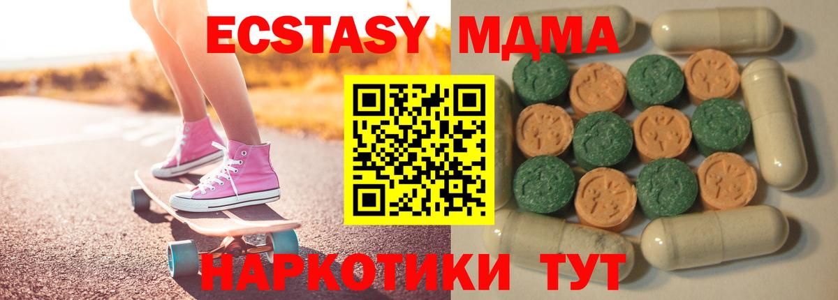 Ecstasy 99% Сургут