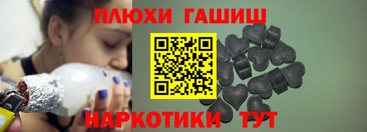 Гашиш Premium Сургут