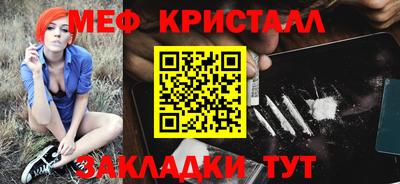 прущие грибы Нягань