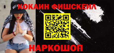 мефедрон мука Обнинск