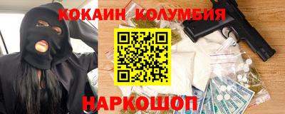 мяу мяу кристалл Обь