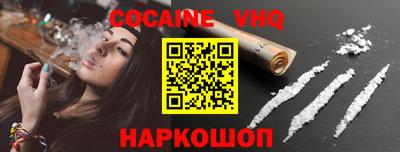 мефедрон мука Обнинск