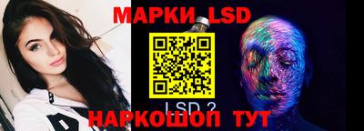 мяу мяу кристалл Обь