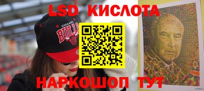 мяу мяу кристалл Обь