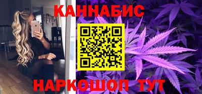 мяу мяу кристалл Обь