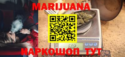 мефедрон мука Обнинск