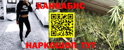 мяу мяу кристалл Обь