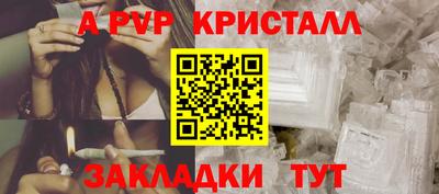 прущие грибы Нягань
