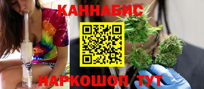 мяу мяу кристалл Обь