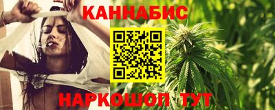 мяу мяу кристалл Обь