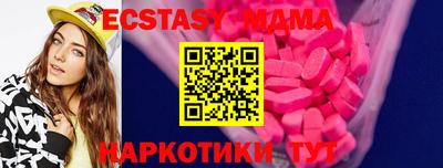 прущие грибы Нягань