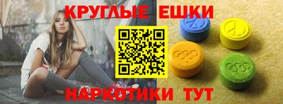 мяу мяу кристалл Обь