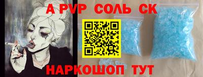 прущие грибы Нягань