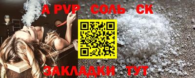 мефедрон мука Обнинск