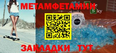 прущие грибы Нягань