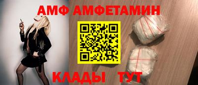 прущие грибы Нягань