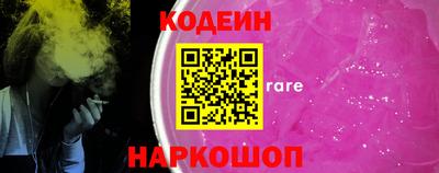 мяу мяу кристалл Обь
