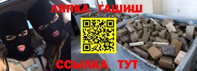 мефедрон мука Обнинск