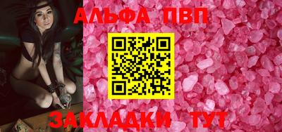 мефедрон мука Обнинск
