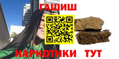 мефедрон мука Обнинск