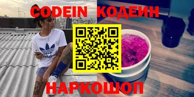 мефедрон мука Обнинск