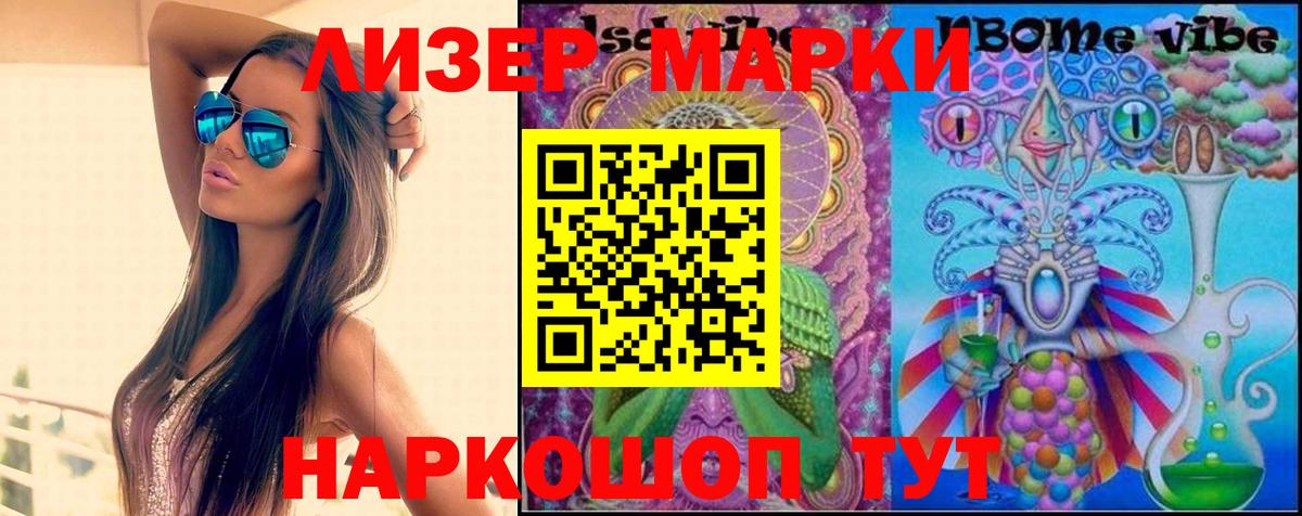 LSD-25 экстази кислота  Вход с VPN  Сургут  ЛСД экстази кислота 