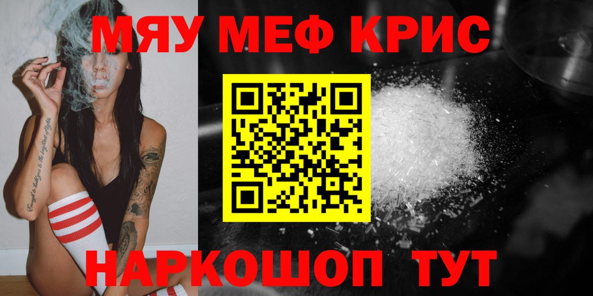 Меф 4 MMC  Вход с VPN  Меф  Сургут 