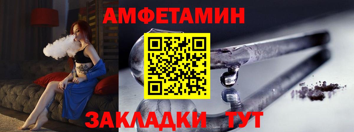 Первитин мет  Вход с VPN  Сургут 