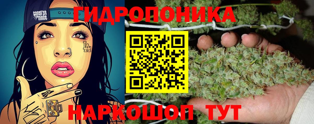 Канабис SATIVA & INDICA  Вход с VPN  Сургут  Шишки марихуана тримм  Каннабис OG Kush 